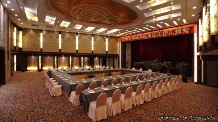 Taizhou Garden Hotel Ανέσεις φωτογραφία